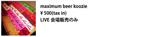 disco_maximumbeerkoozie